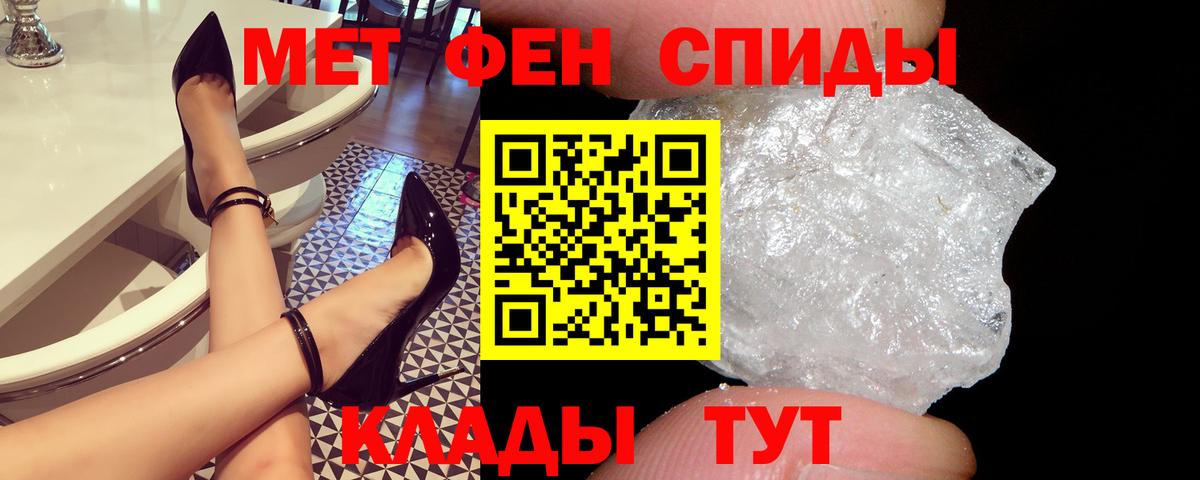Тамбов  Амфетамин  Вход с VPN  Амфетамин Premium 