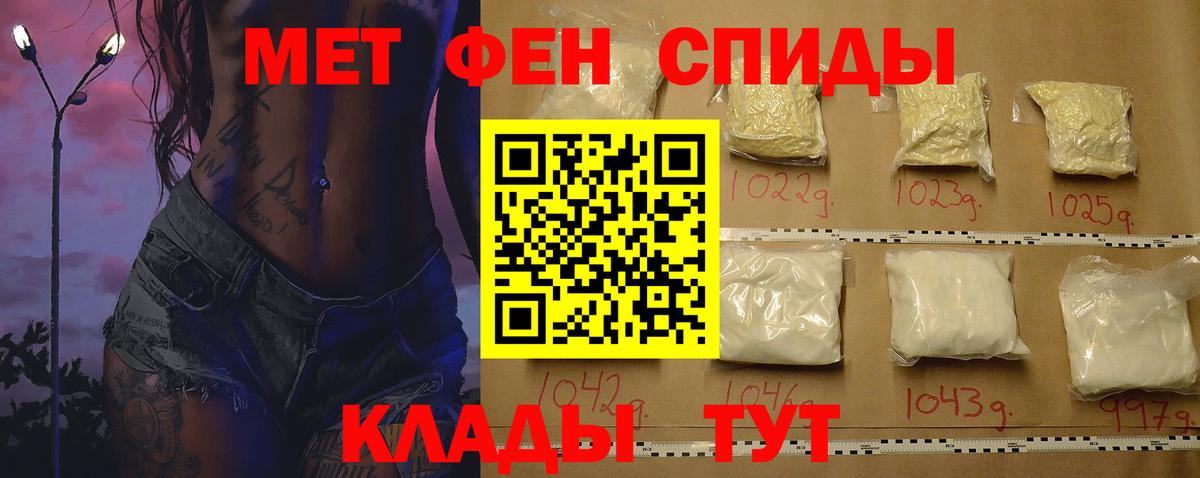 АМФ VHQ Тамбов
