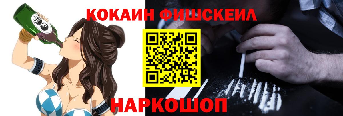 КОКАИН Эквадор  Вход с VPN  Тамбов 