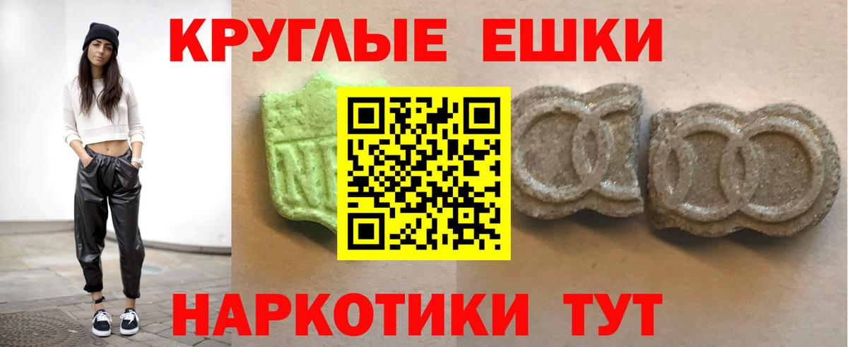 Экстази 300 mg Тамбов