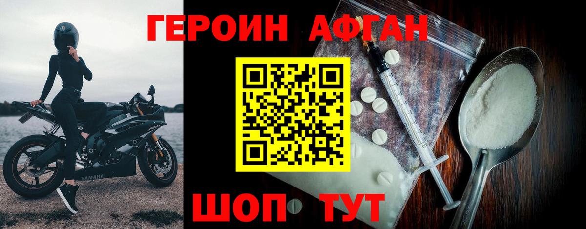 Гашиш  Вход с VPN  Альфа ПВП СОЛЬ   Тамбов  COCAIN  МЕФ  Мефедрон кристаллы  ГАШ  Бошки Шишки 