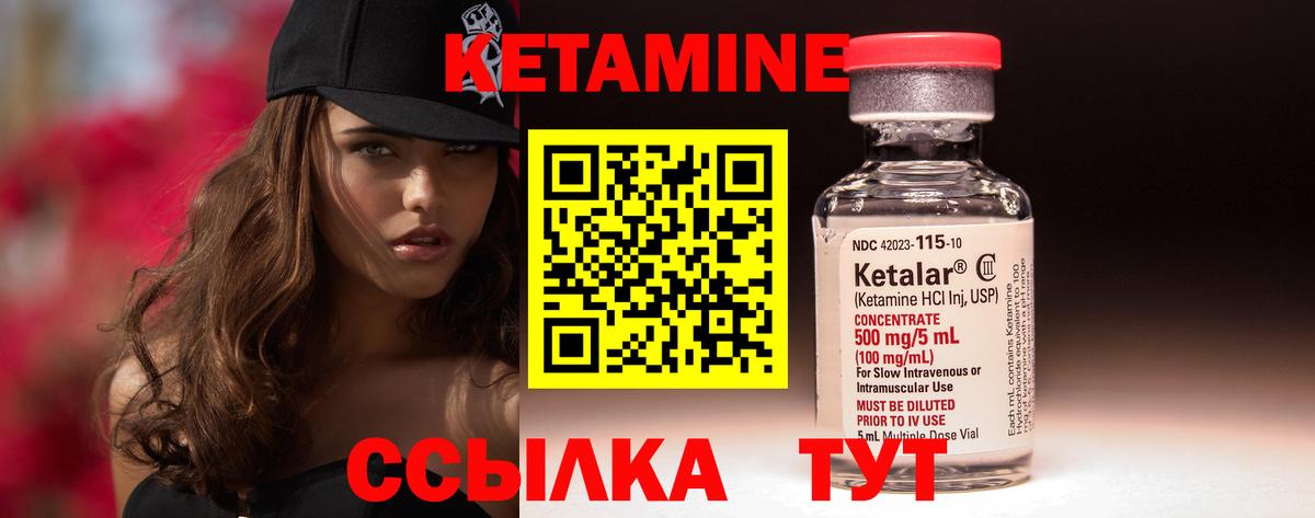 мориарти состав  Кетамин VHQ  Кетамин VHQ  Вход с VPN  Тамбов 