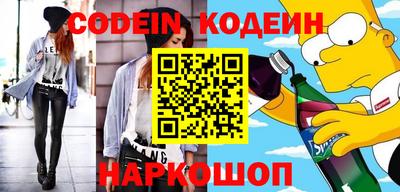 COCAINE Малоярославец