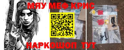 меф VHQ Моздок