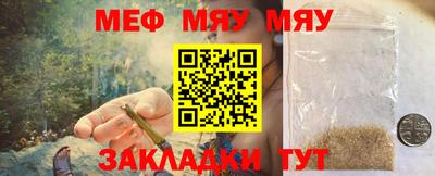 скорость mdpv Можайск