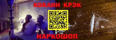 меф VHQ Моздок