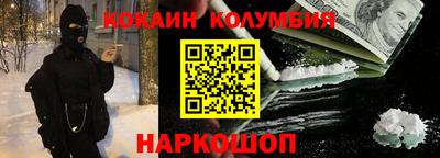 меф VHQ Моздок