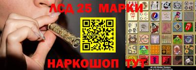 гидропоника Мариинск