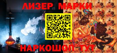 гидропоника Мариинск