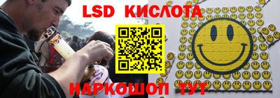гидропоника Мариинск