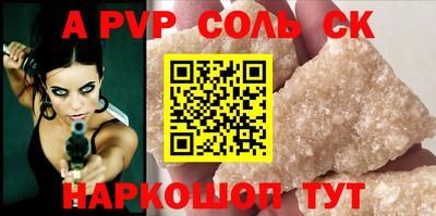 стаф Можга