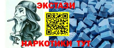 меф VHQ Моздок