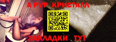 скорость mdpv Можайск