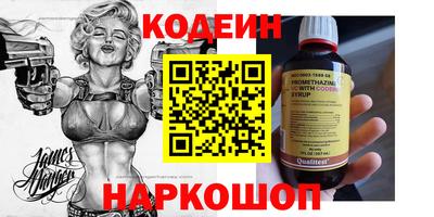 меф VHQ Моздок