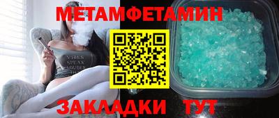 стаф Малгобек