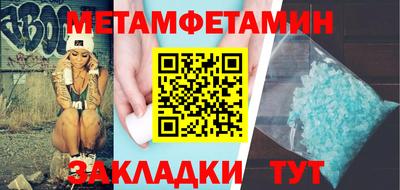 меф VHQ Моздок