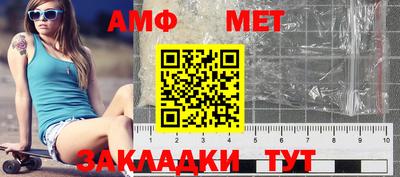 меф VHQ Моздок