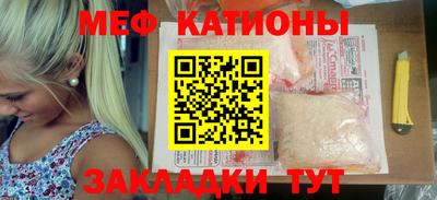 стаф Малгобек