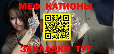 меф VHQ Моздок