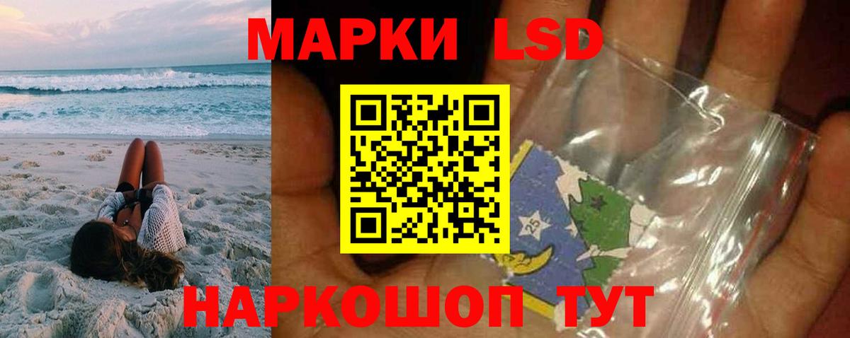 Лсд 25 экстази  Вход с VPN  Тамбов  LSD-25 экстази ecstasy  Лсд 25 экстази ecstasy 