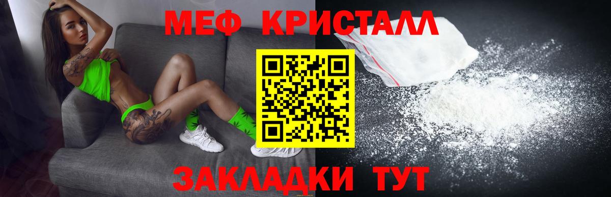 МЕФ мука Тамбов