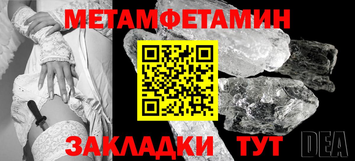 Первитин витя  Первитин  Тамбов  Вход с VPN 