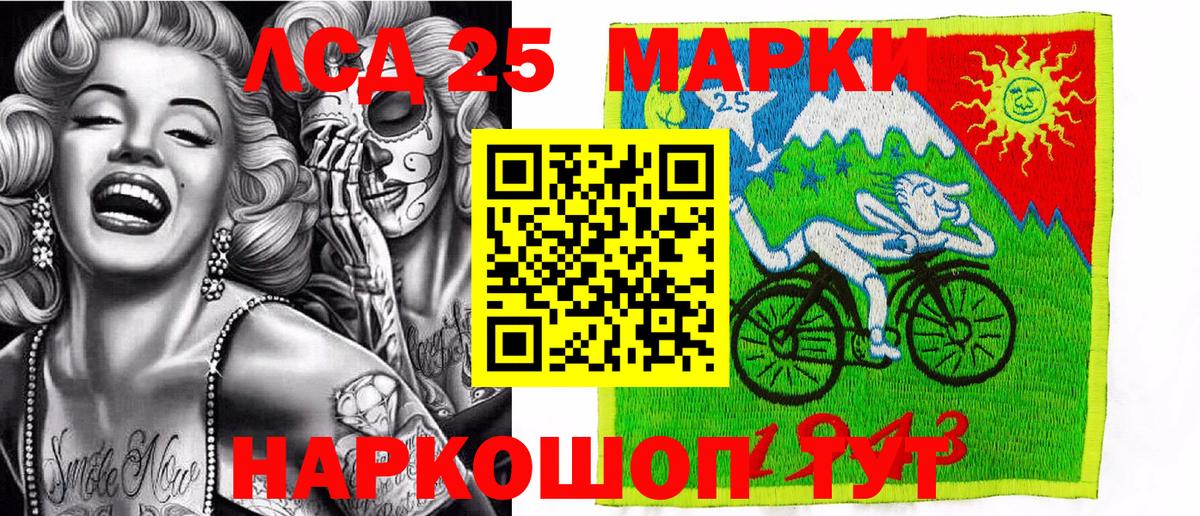 Тамбов  Марки NBOMe 1500мкг  Наркотические марки  Вход с VPN 