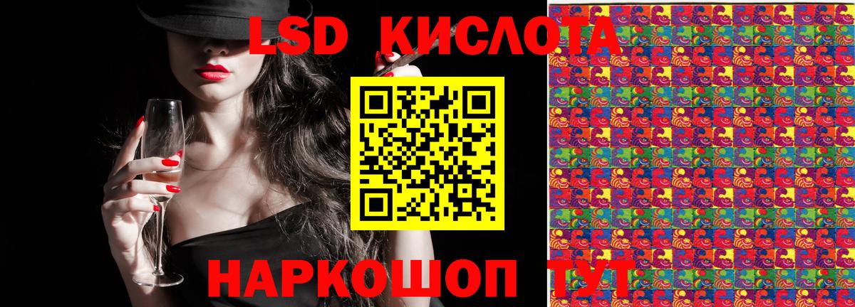 Наркотические марки 1,5мг Тамбов