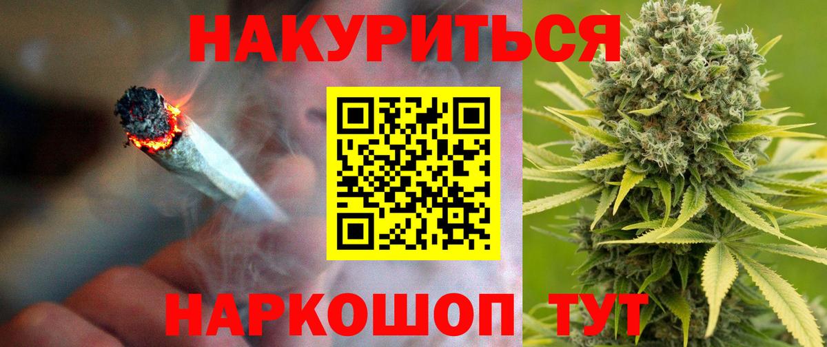 Бошки марихуана план Тамбов